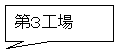 �l�p�`�����o��: ��R�H��
